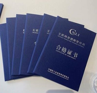 天白學(xué)院 互聯(lián)網(wǎng)營(yíng)銷師的培育搖籃，引領(lǐng)數(shù)字銷售新時(shí)代