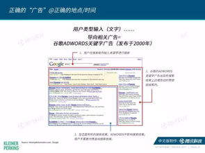 《2017互聯(lián)網(wǎng)女皇報(bào)告中文完整版發(fā)布 洞悉全球信息技術(shù)咨詢服務(wù)新趨勢(shì)》
