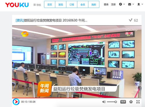 喜訊｜澤創液晶拼接屏亮相芒果TV午間新聞頻道，助力廣播電視節目制作經營新升級