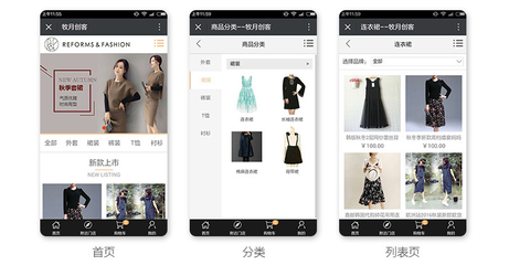 【積分商城】會員積分商城建設,手機購物商城制作,商城系統,微信公眾號定制開發