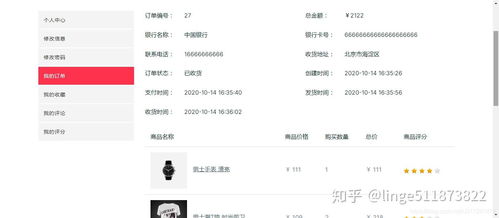 python django mysql實(shí)現(xiàn)購物商城推薦系統(tǒng) 基于用戶 項(xiàng)目的協(xié)同過濾推薦購物商城系統(tǒng)
