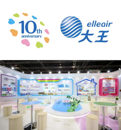 大王邁入中國市場十載 復合化事業另攀高峰