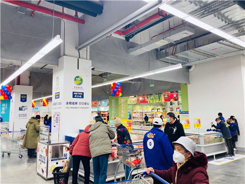 助推新經濟發展 麥德龍成都青羊商場新址開業 全場景購物煥新升級