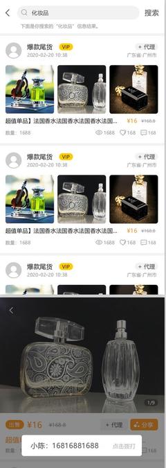 批發(fā)小程序商城購物商城開發(fā)與搭建直播商城系統(tǒng)開發(fā)定制