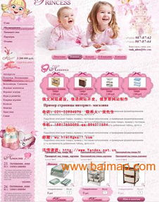 高品質俄羅斯代購網頁開發,十年經驗精心打造,高品質俄羅斯代購網頁開發,十年經驗精心打造生產廠家,高品質俄羅斯代購網頁開發,十年經驗精心打造價格