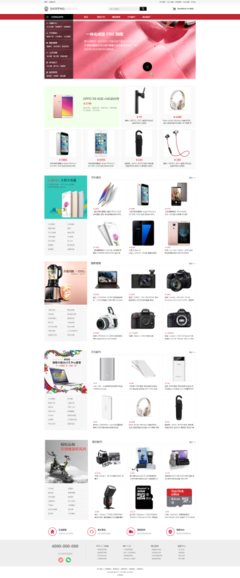 甘孜州網站建設、網站設計、小程序開發、APP開發