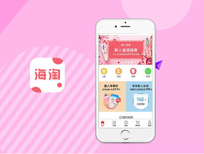 璽銳科技網站建設