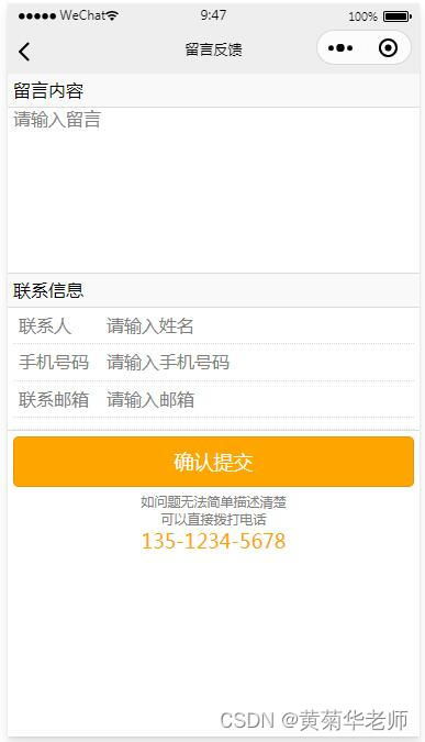 基于微信小程序樂器吉他購物商城系統設計與實現 php mysql后臺