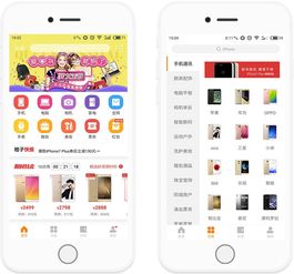 多用戶商城系統(tǒng)定制開發(fā)方案