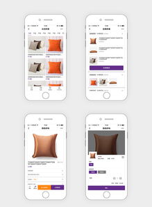 成都商城電商小程序定制開發(fā)設計