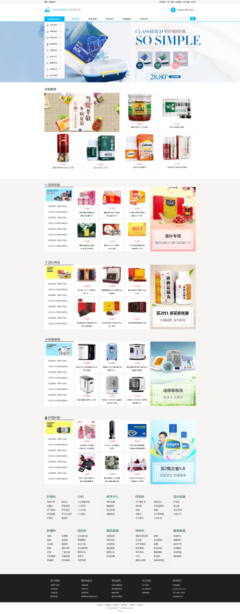 阿壩州數(shù)字化轉(zhuǎn)型指南 網(wǎng)站建設(shè)、小程序與APP開(kāi)發(fā)，購(gòu)物商城定制解決方案